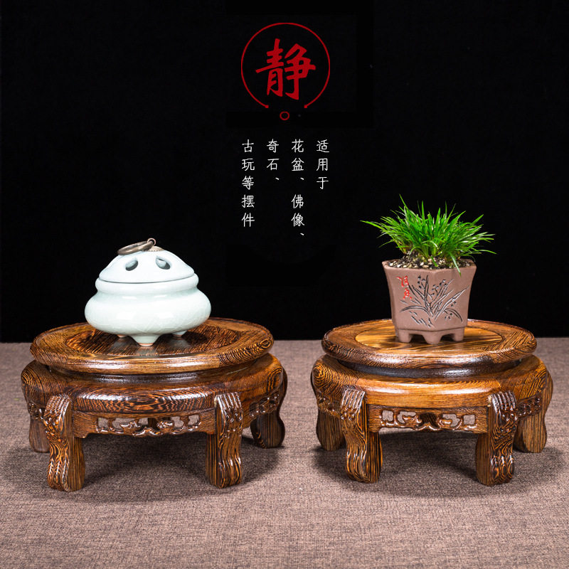 奇石头工艺品摆件木底座托架垫高花架花盆花瓶鱼缸底座架实木圆形