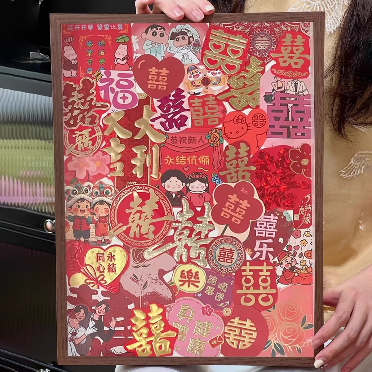 百喜图DIY结婚喜字挂墙相框