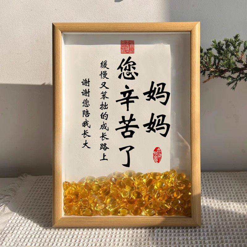 母亲生日送妈妈水晶元宝相框摆台