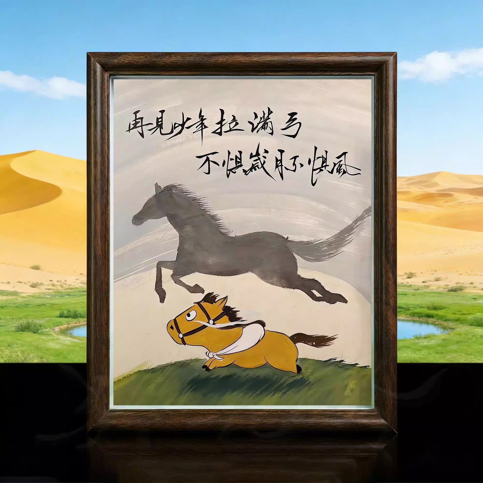 再见少年雨中奔跑的小马对照马到成功创意装饰框相框摆台潮流爆款,节庆用品/礼品,相框,淘宝优惠券,粉丝福利购,淘宝优惠卷