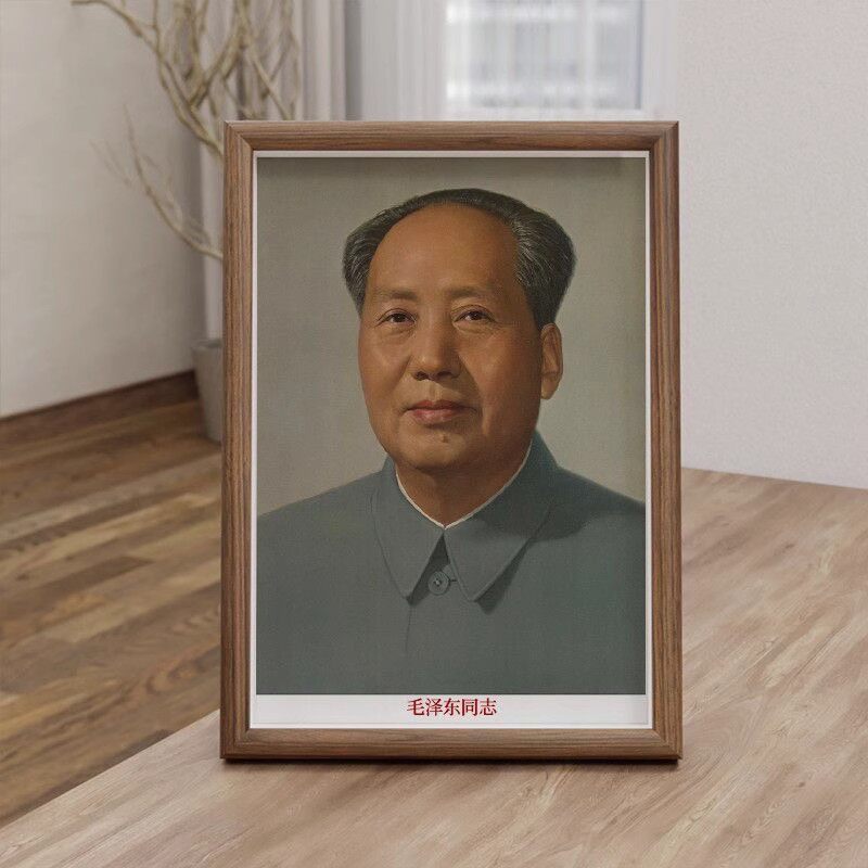 毛爷爷毛主席照片有相框装饰画