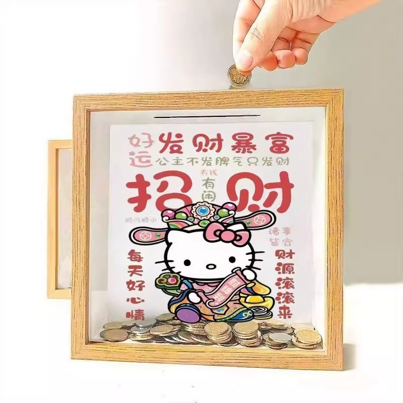 hellokitty存钱相框2026年新款