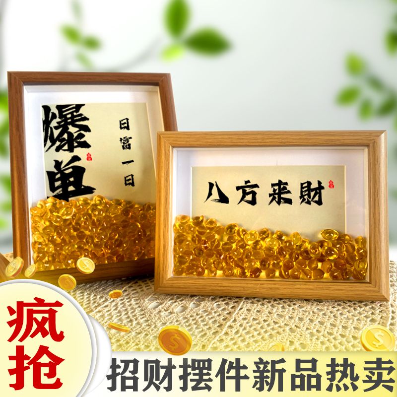 爆单定制多样装饰画相框