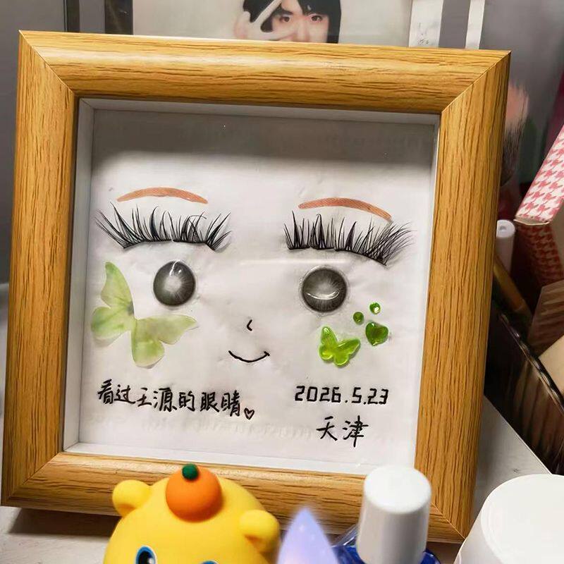 DIY手工眼睫毛纪念相框摆件