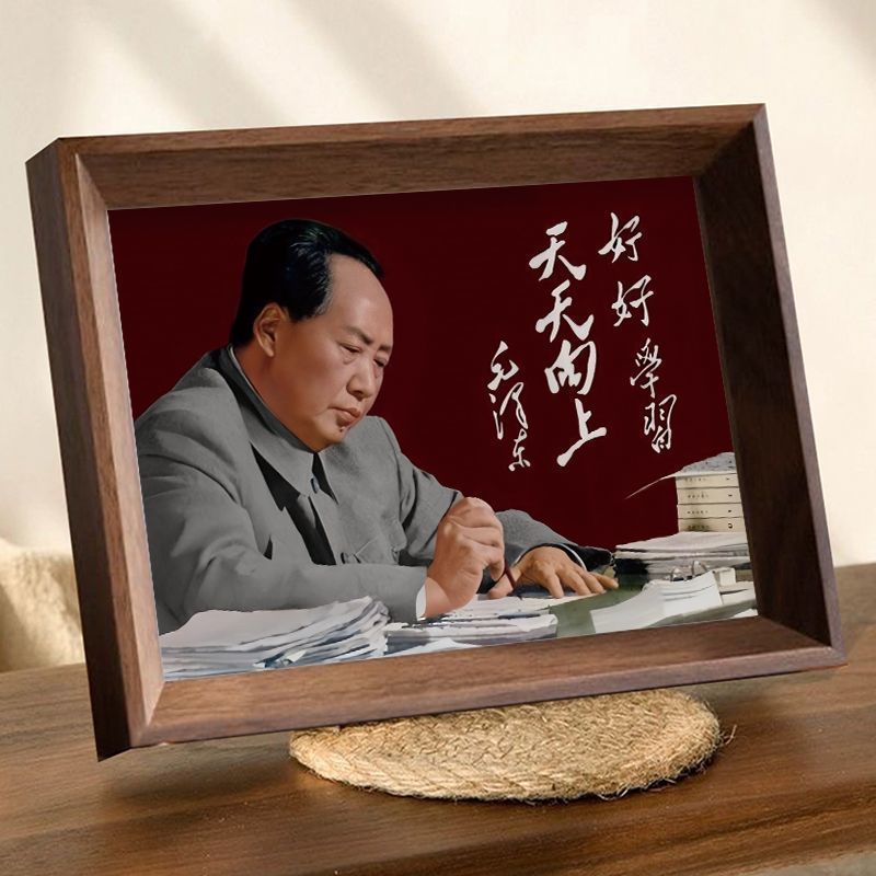 毛主席画像木质相框摆台纪念