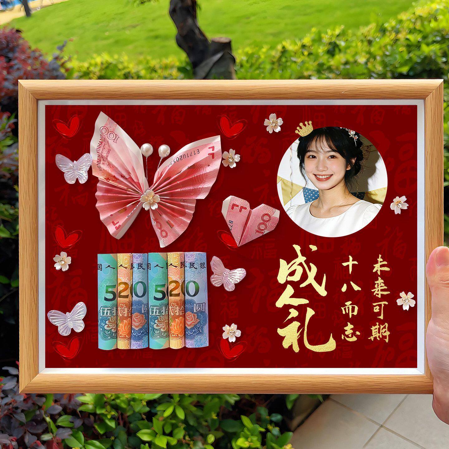 创意生日18岁礼物送儿子女儿生日快乐十八岁高中生成人礼相框摆件