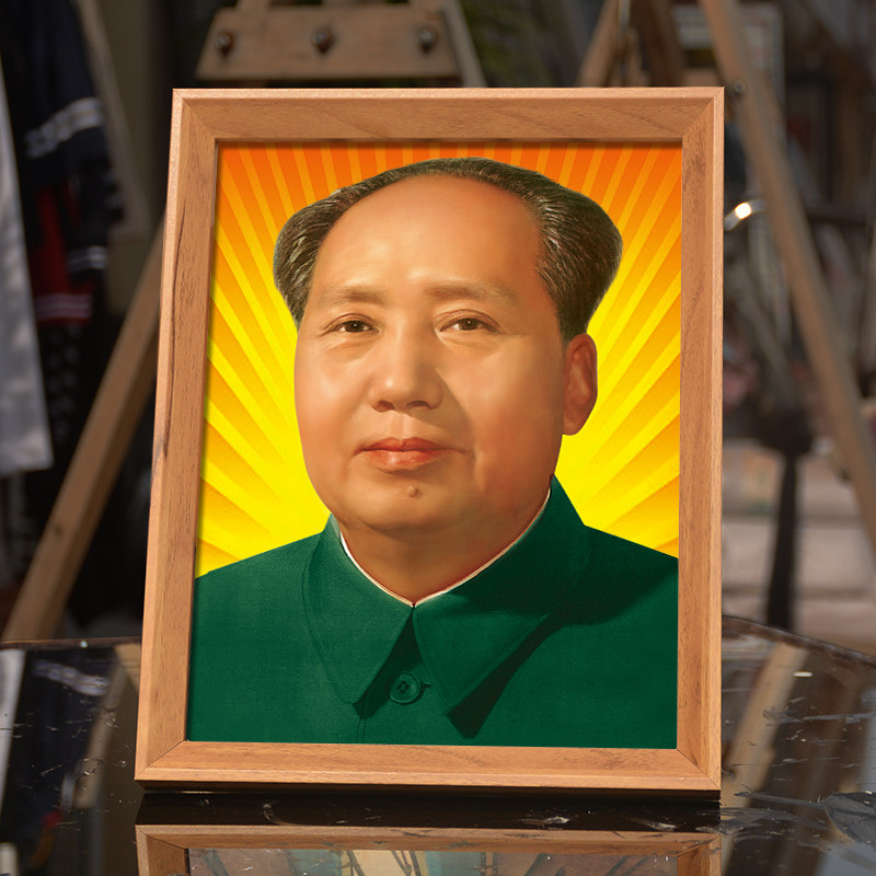 伟人毛主席画像相框摆件有框带框毛泽东画像照片海报相框摆台客厅