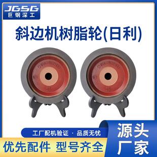 金刚石玻璃磨轮红底斜边机树脂轮绿底窄边树脂轮日利树脂玻璃磨轮