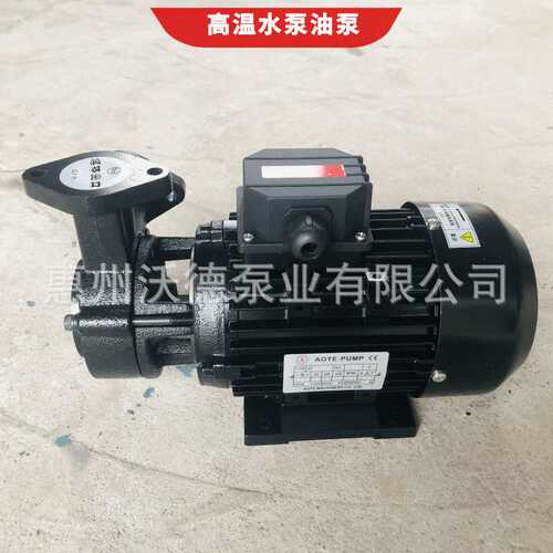 供应水泵 AT-A1F卧式耐高温热水循环泵750W模温机管道泵380V 电机