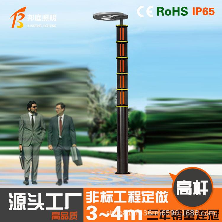 户外LED庭院灯3米小区别墅太阳能路灯广场园林绿化景观灯罩草坪灯