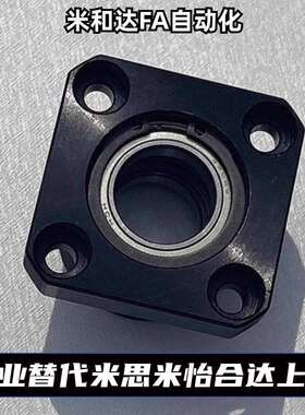 BFP13-6904ZZ-L35 BFP42-6804ZZ-L50 BFP42-6002ZZ-L50带座轴承