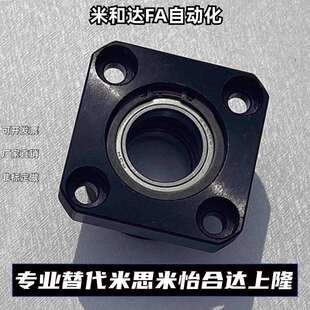 BFP13-6904ZZ-L35 BFP42-6804ZZ-L50 BFP42-6002ZZ-L50带座轴承