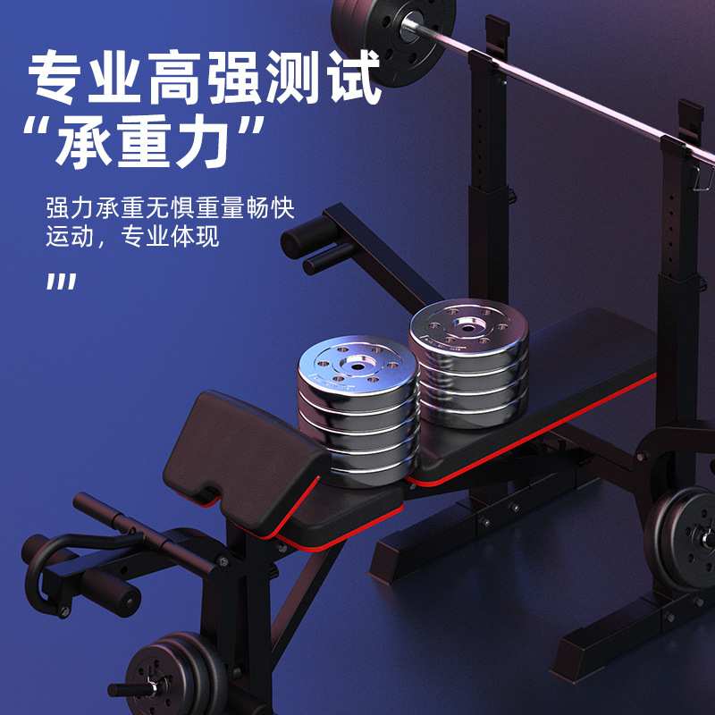 新品高拉杆举重床多功能家用综合训练器室内卧推架男女飞鸟健身器