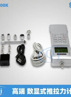 海宝HF-300K高端数显推拉力计300KN推拉力检测设置重力加速值