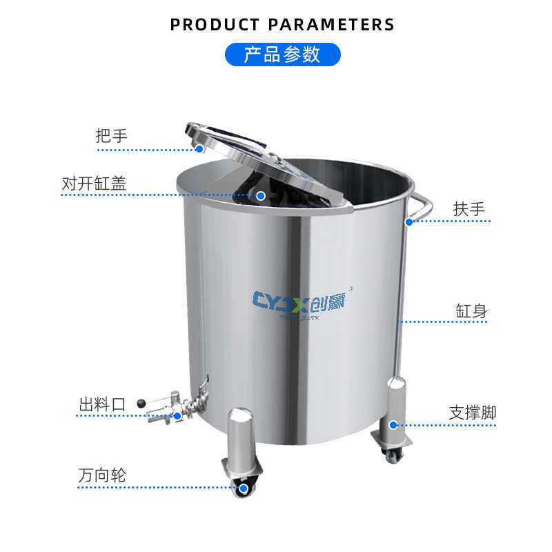 厂家 500L不锈钢拉缸 化工储蓄拉缸 移动式拉缸半开盖式储罐