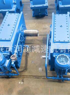 厂家供应 H1SH，H2SH，H3SH，H4SH，H2HH，B3SH，B3DH减速机