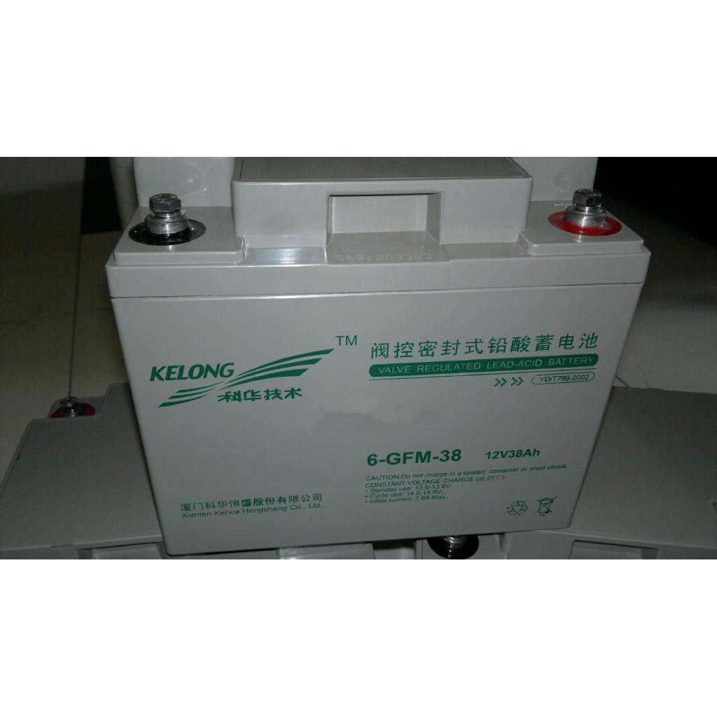科华蓄电池6-GFM-24ups后备电池12v24ah型号/规格/尺寸