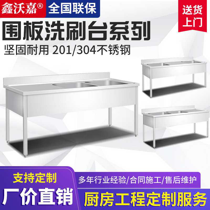 单槽不锈钢食堂厨房水槽家用洗菜池洗碗水池商用洗刷台三槽工作台