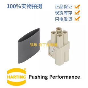 Harting浩亭 09120033152 Han Q3/0-f-crimp HV 高电压 40A