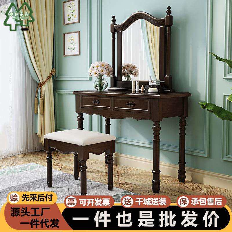 米林美式实木化妆桌简约实木梳妆台卧室小户型复古白色组合家具