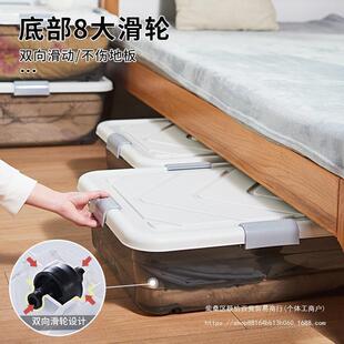 床底收纳盒矮长方形高10cm塑料箱透明带有盖子沙发下扁平箱单个装