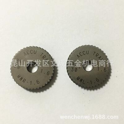 ACCU滚花轮ACCU TRAK BRL30度 MWR-1.6 原装进口/双轮网纹30度