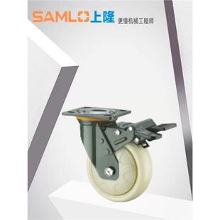 上隆JED-100 125 150 200聚氨脂重载型脚轮-万向带塑料双刹