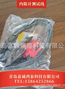 原装进口测试线L2102L2103L2000夹具L21019770Z2001Z1005