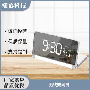 无线充闹钟白色床头灯创意多功能简约时钟无线led学生电子闹钟