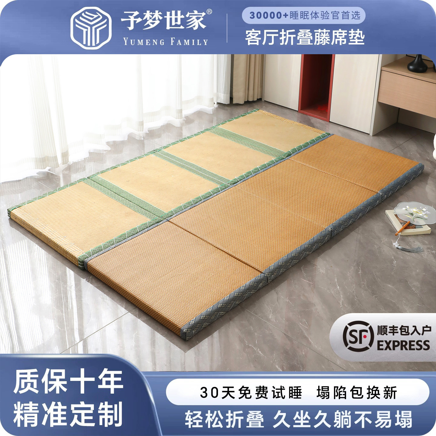 日式榻榻米椰棕芯地垫家用书房卧室飘窗学生宿舍车载可折叠床垫子