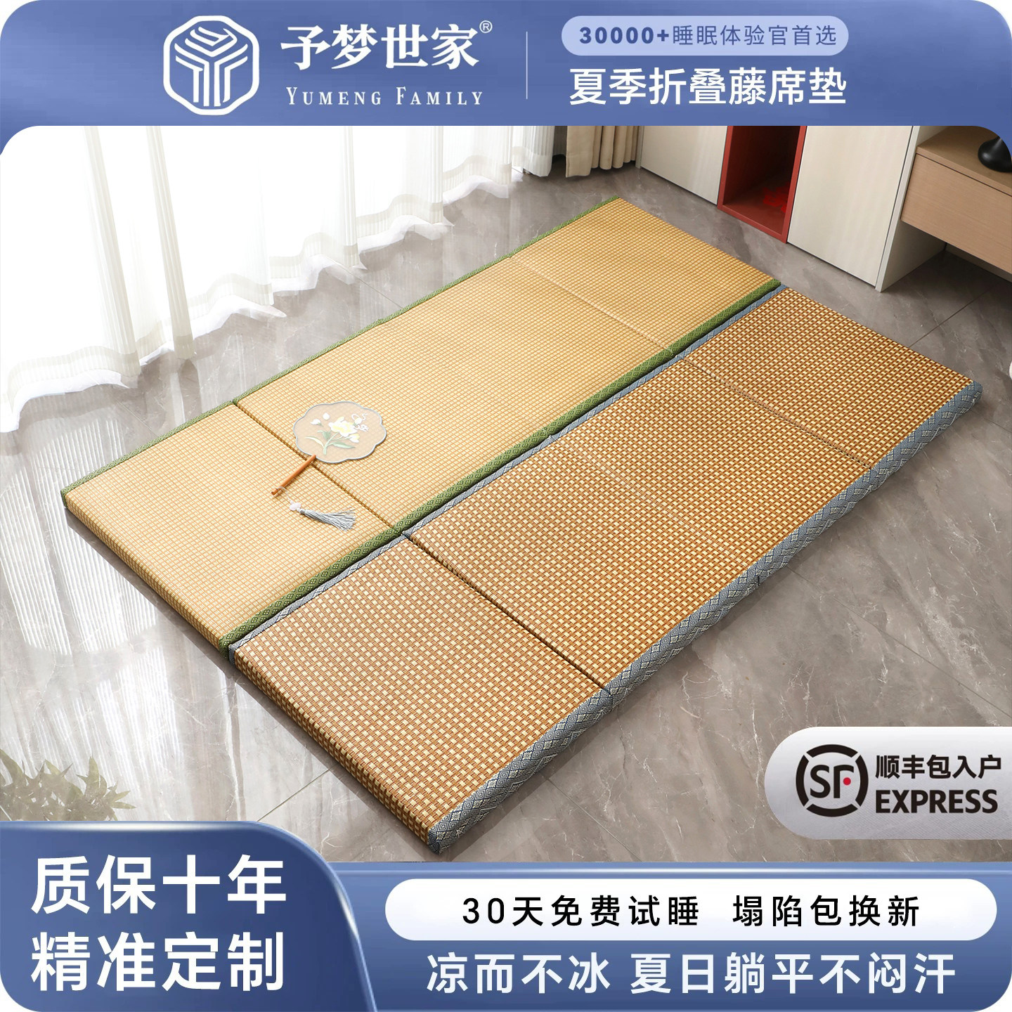 夏季榻榻米垫子可折叠椰棕藤席睡垫凉席硬地垫学生宿舍打地铺神器