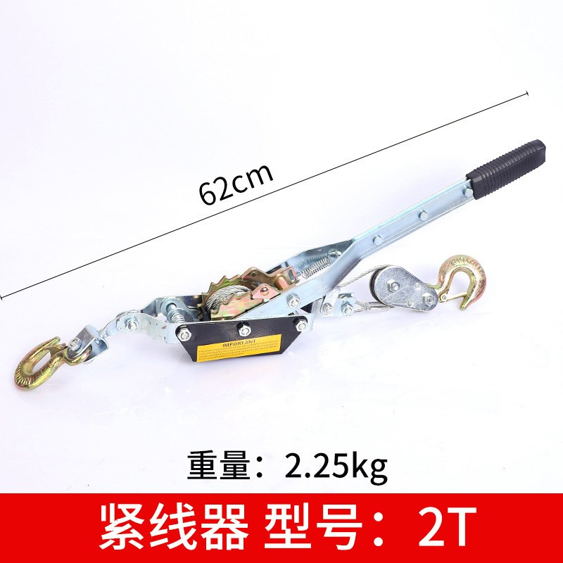 货源1-4T手动钢丝绳拉紧器牵引器收缩紧绳器棘轮式双钩紧线器