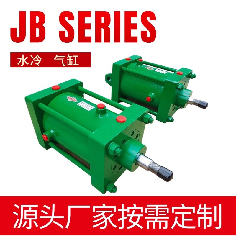 钢厂冶金水冷气缸JB160/125-125-S2  双尾架高温重型气缸