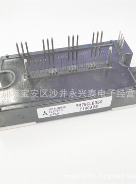 PM75CLB060 大功率模块 IGBT模块 PM75CLB060  集成电路 IC 芯片