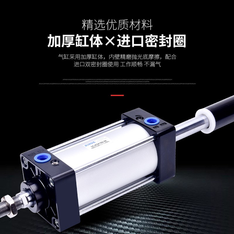 亚德客型可调行程标准SCJ气缸小型气动双出32 40 50-100200-S带磁