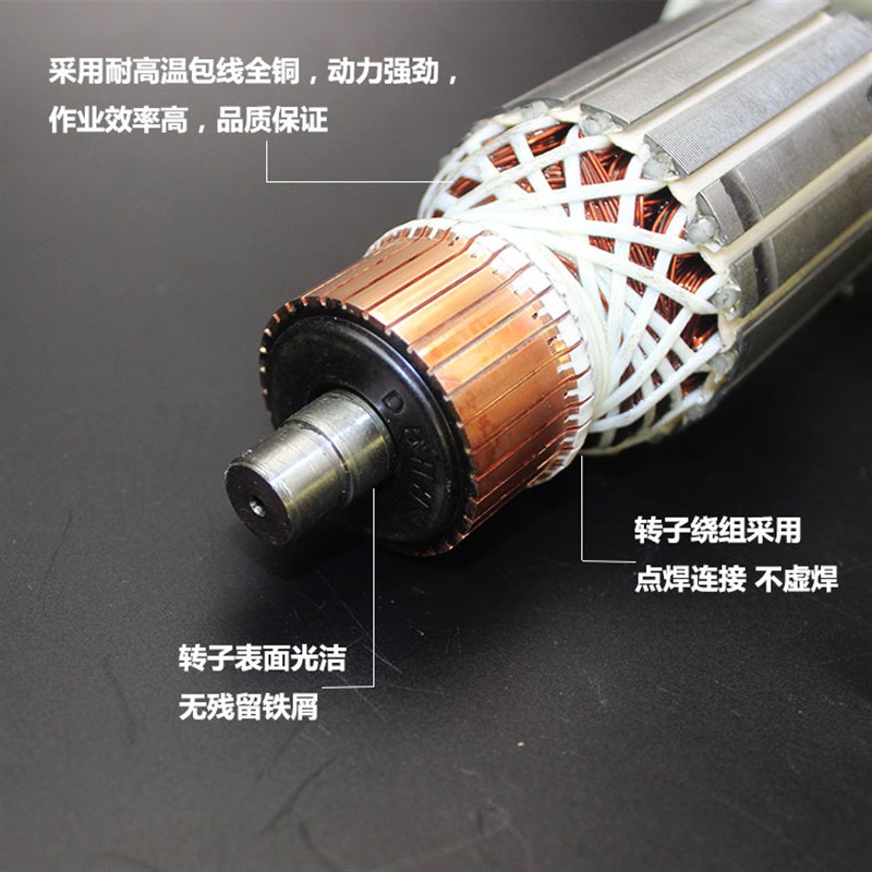 上海奔奇350转子博海8011D转子博海皮带350切割机转子皮带355转子