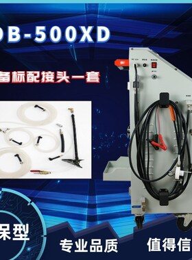 格林斯 刹车油制动液更换机气动DB500XD抽注机加注器刹车换油