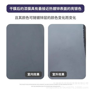 锌易代冷喷锌金属防锈翻新进口银色自动手摇自喷漆锡锌粉漆电镀锌