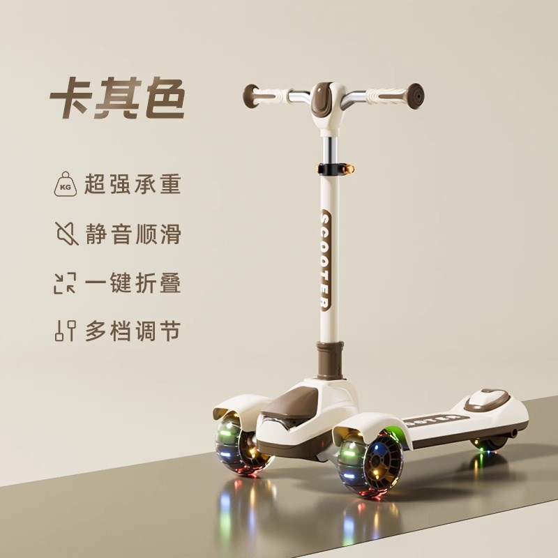 大童滑板车儿童6一8一18岁男女单脚滑步车青少年踏板车儿童