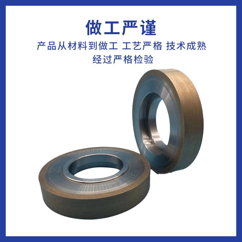 金刚石钎焊砂轮磨磁材铸件橡胶合金石材铸钢锋利砂轮直供加工