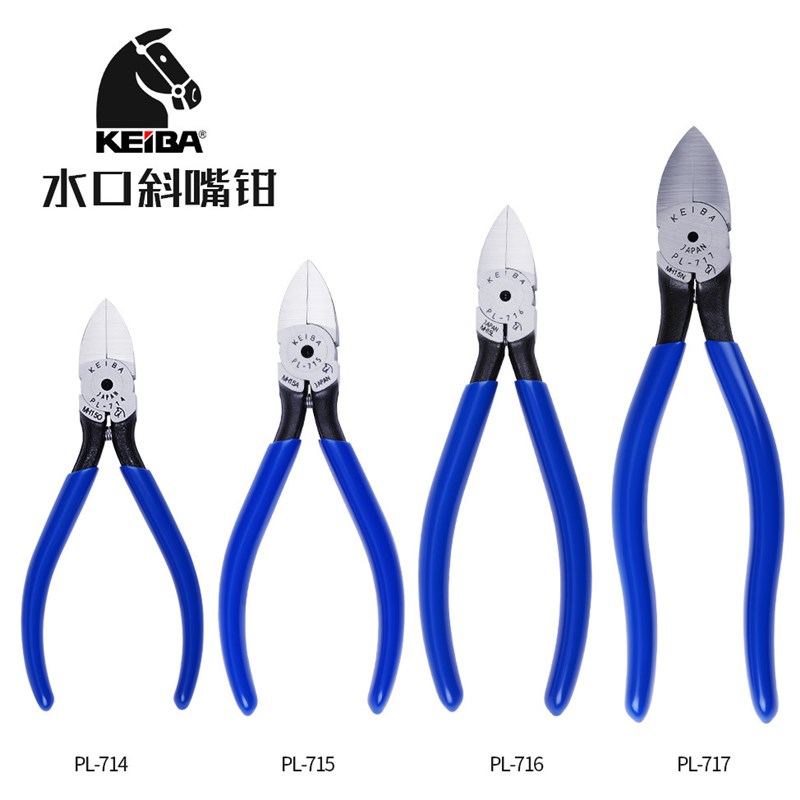 马牌 KEIBA PL-714/PL-715/PL-716/PL-717 水口钳/塑料剪钳
