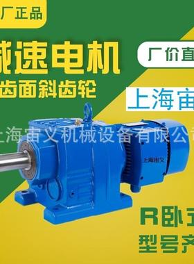 XLY10-23-37W行K星K减速机XLY10-23-45WQTM0XLY10-23-3KW