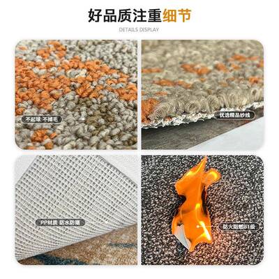 端阻音燃B面1满铺地毯隔办公室商用福瑞达/酒高店卧室展厅大积整