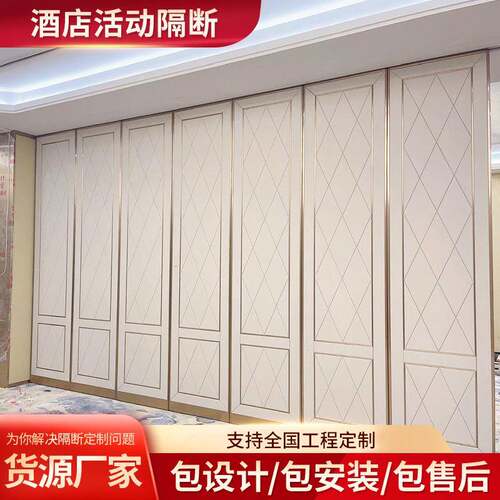湛江酒活动隔断65型宴会厅店展厅拉折叠隔推墙展板舞断蹈室会议室