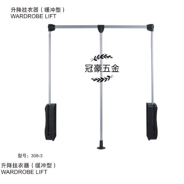 内挂衣柜衣架伸降挂衣杆衣橱0下挂衣架衣帽厂间拉308五金配件38家