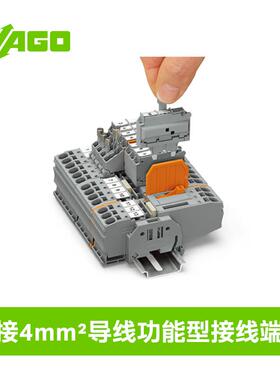 德国万功可接4m子m²导线能弹簧接线连端28LBD1-512/281-417