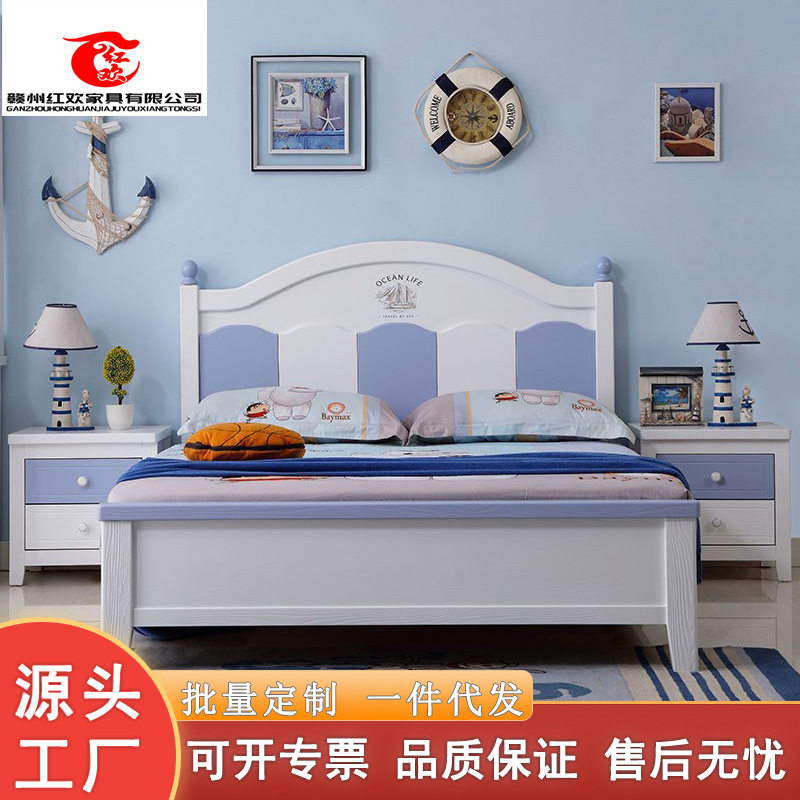 实木美式小户型儿童组合床