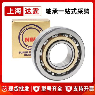 712机床轴角触球3轴承7312B731接2AYUGC7312AW承轴承钢现货