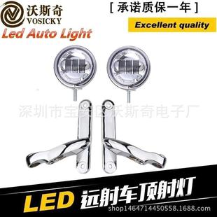 7哈雷大滑翔改装支架4.改5寸雷雾灯转向灯装支架街7寸哈雷哈道大