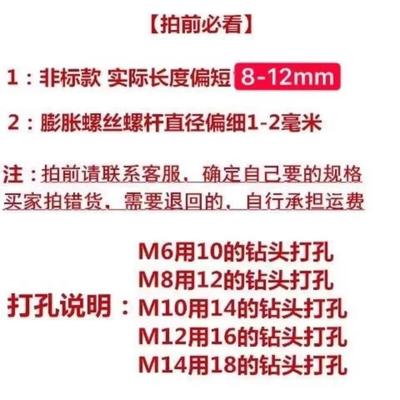 角膨胀螺涨管镀金属外膨胀螺栓加长超长外六71439铁膨锌胀管丝非